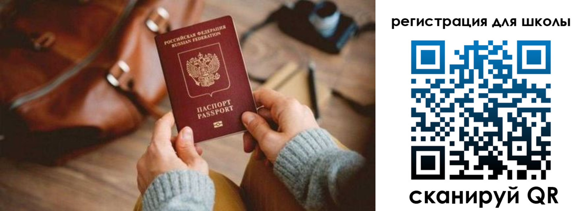 регистрация для дет. сада в Кодинске